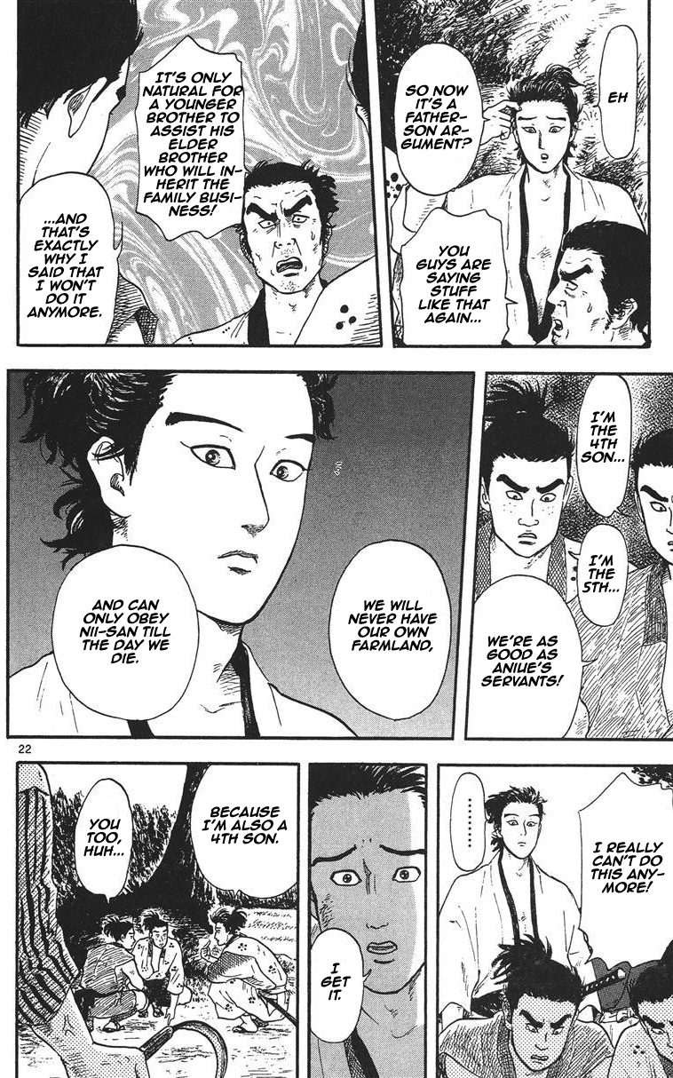 Nobunaga Kyousoukyoku chapter 12 page 23