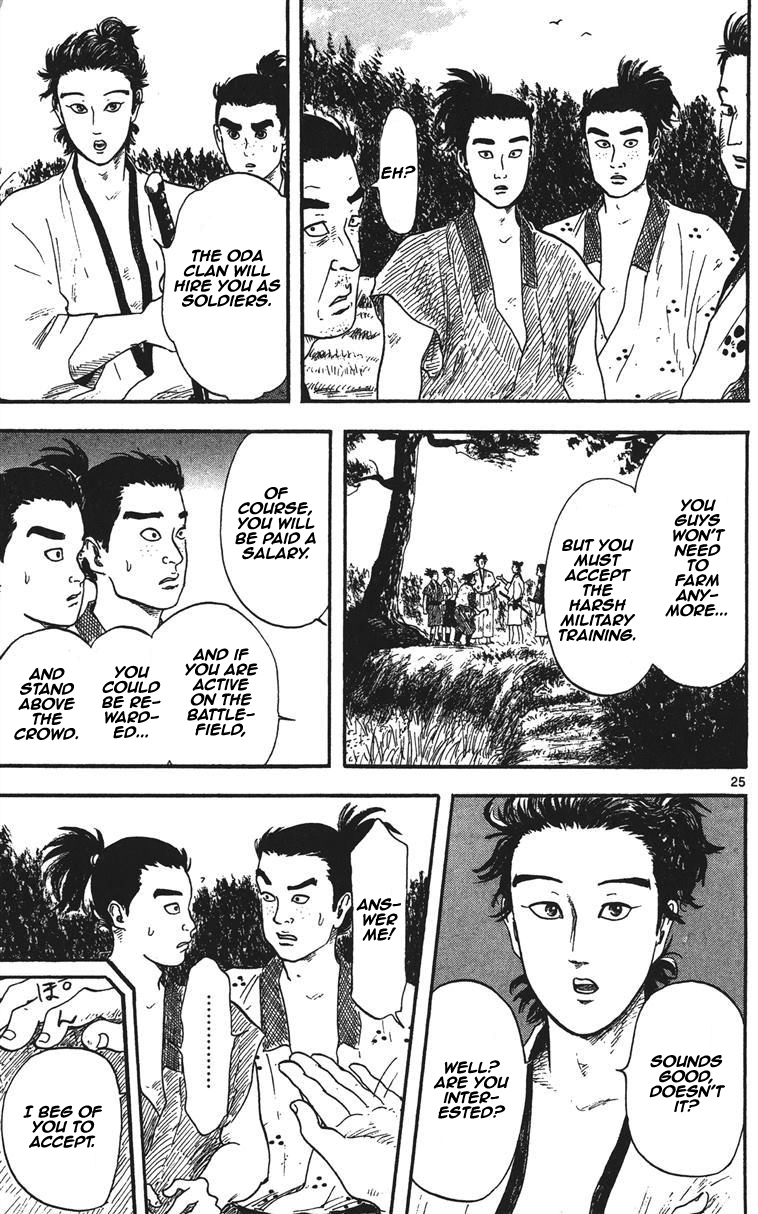 Nobunaga Kyousoukyoku chapter 12 page 26