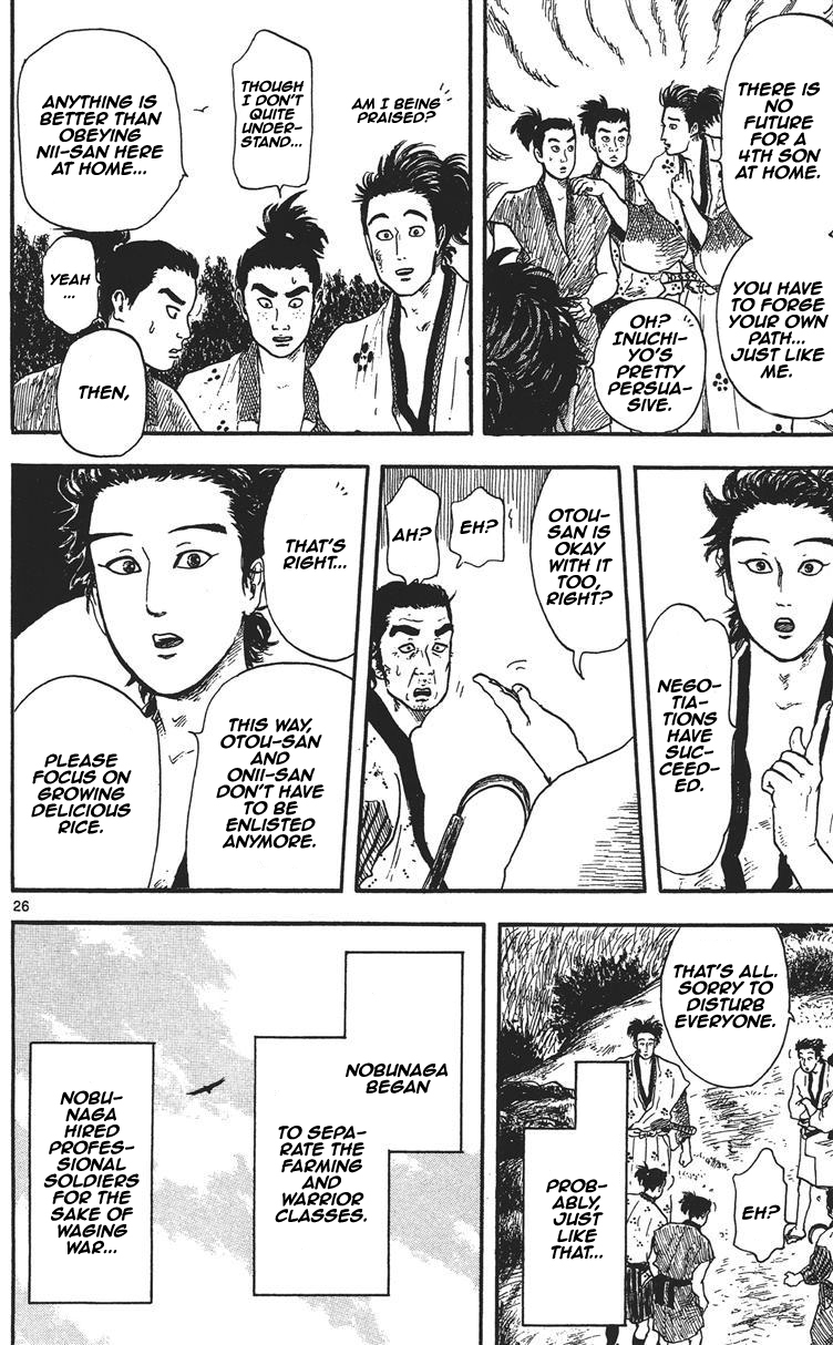 Nobunaga Kyousoukyoku chapter 12 page 27