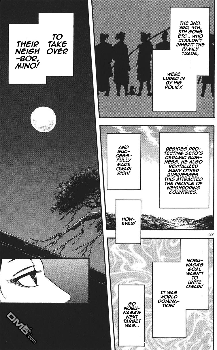 Nobunaga Kyousoukyoku chapter 12 page 28