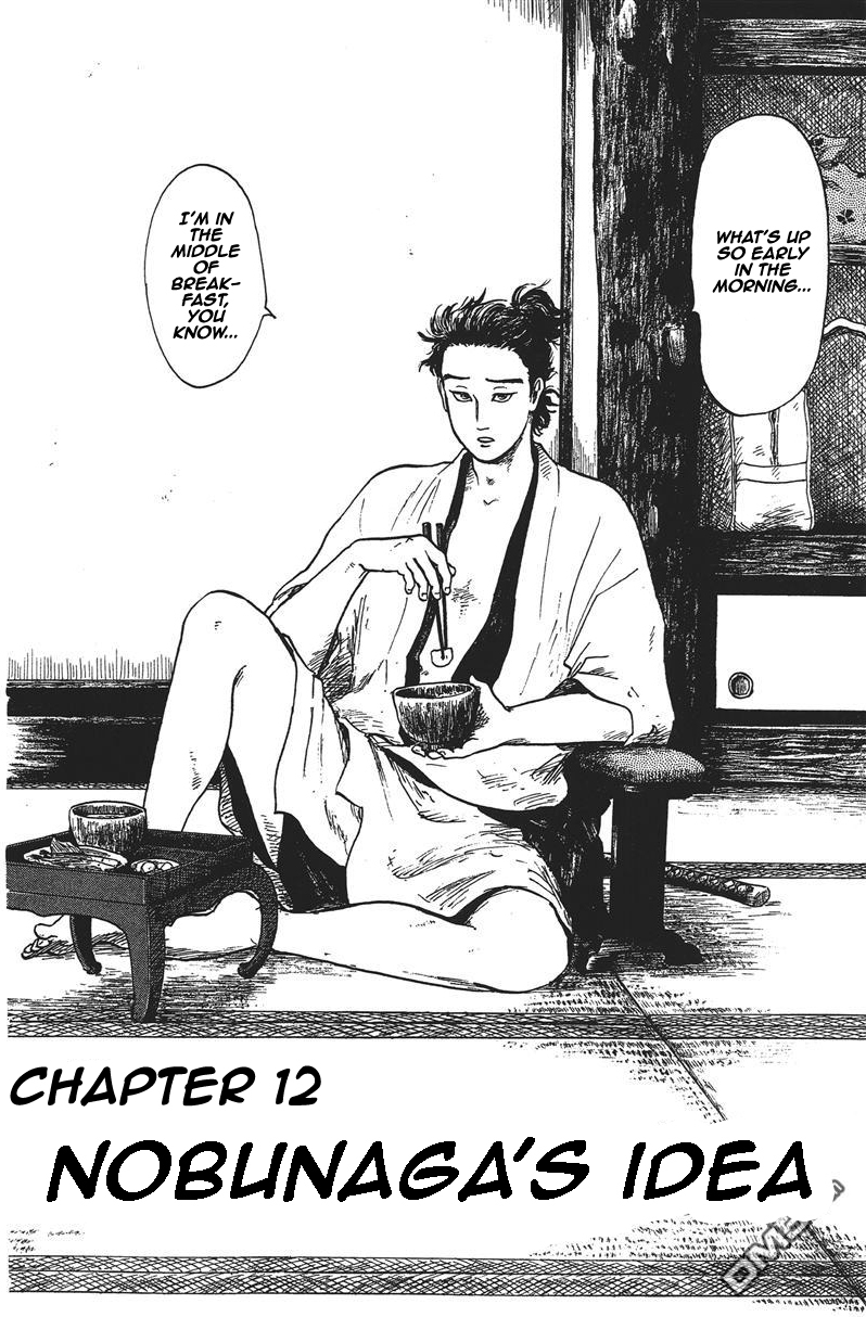 Nobunaga Kyousoukyoku chapter 12 page 3