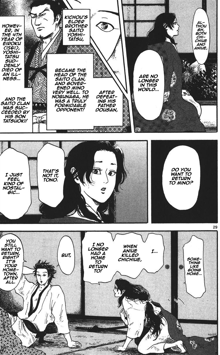 Nobunaga Kyousoukyoku chapter 12 page 30