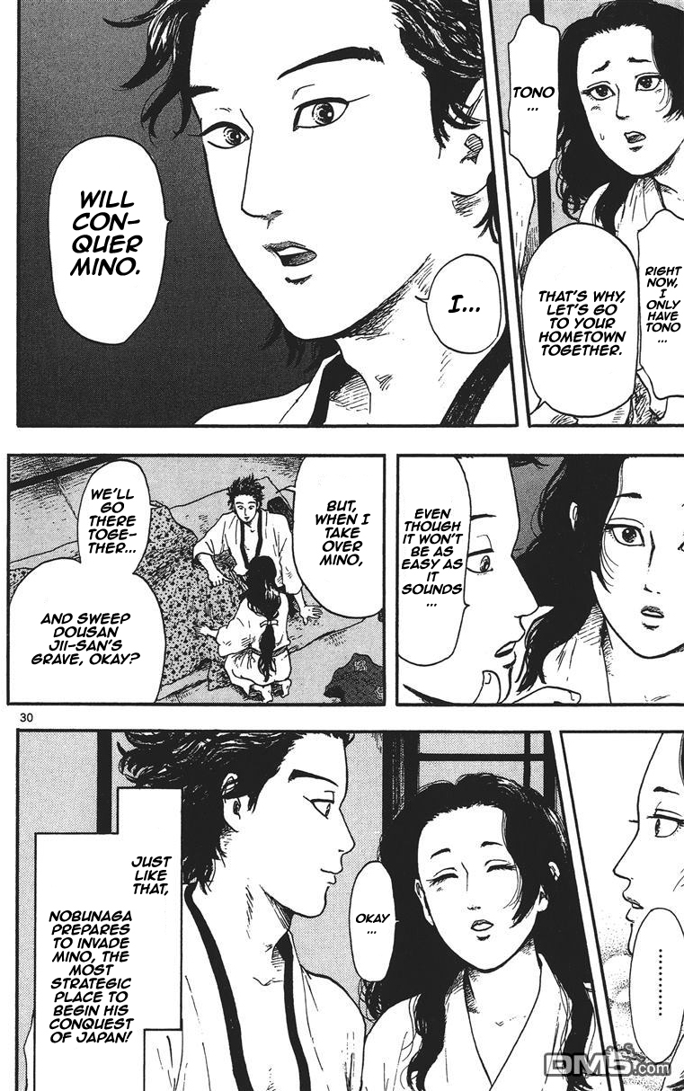 Nobunaga Kyousoukyoku chapter 12 page 31