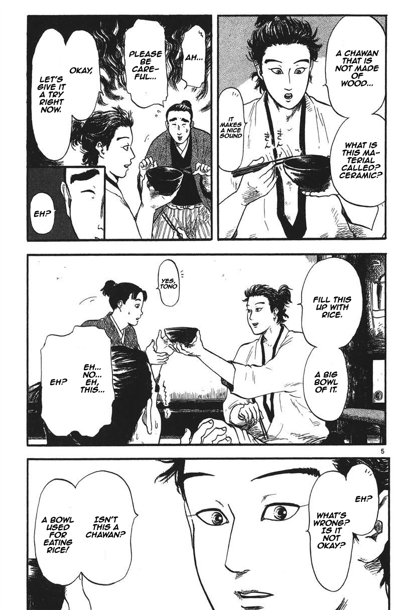 Nobunaga Kyousoukyoku chapter 12 page 6