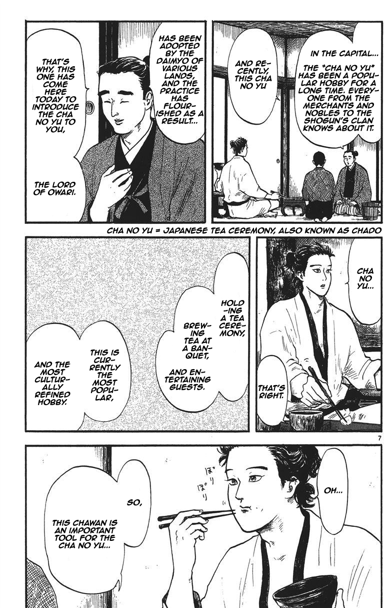 Nobunaga Kyousoukyoku chapter 12 page 8