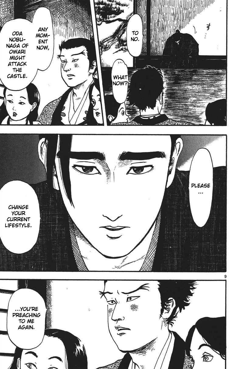 Nobunaga Kyousoukyoku chapter 13 page 10