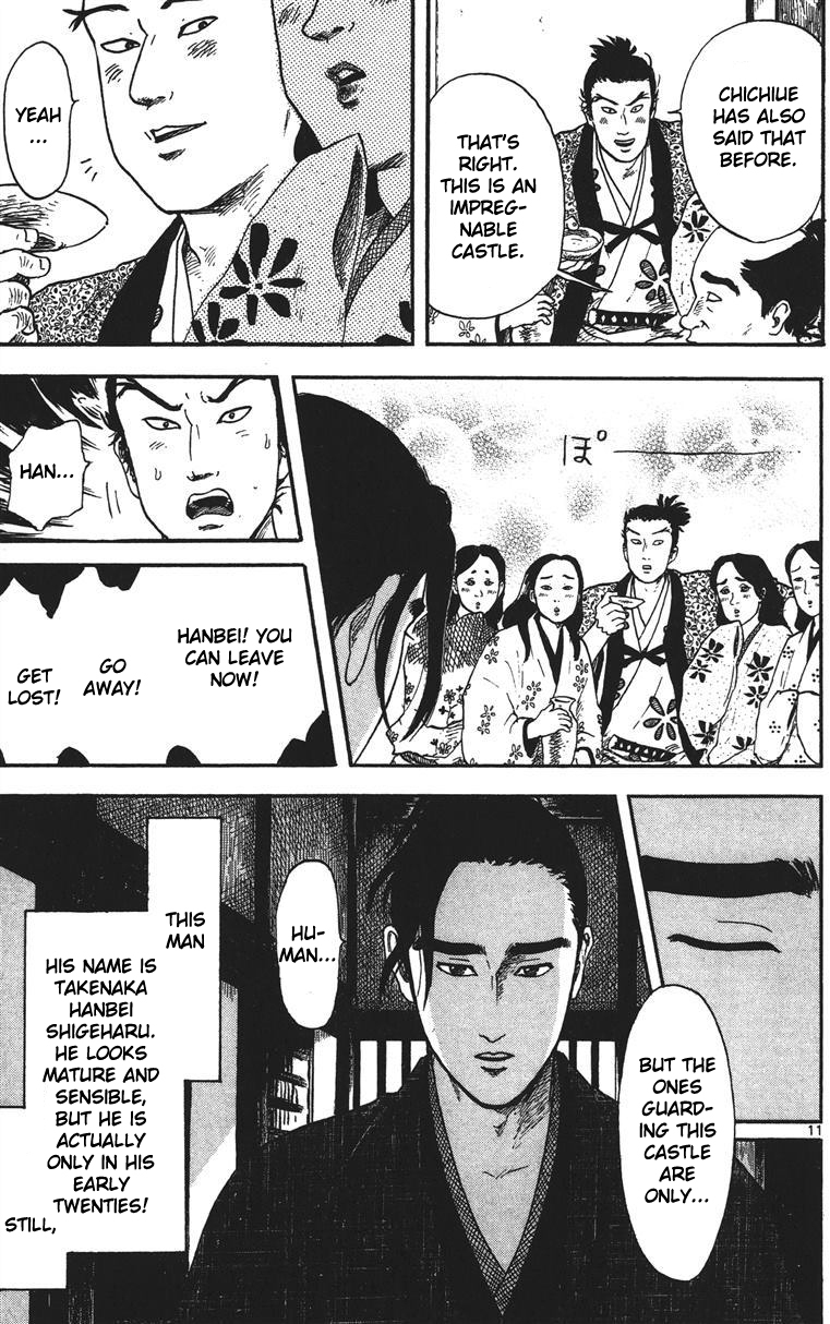 Nobunaga Kyousoukyoku chapter 13 page 12