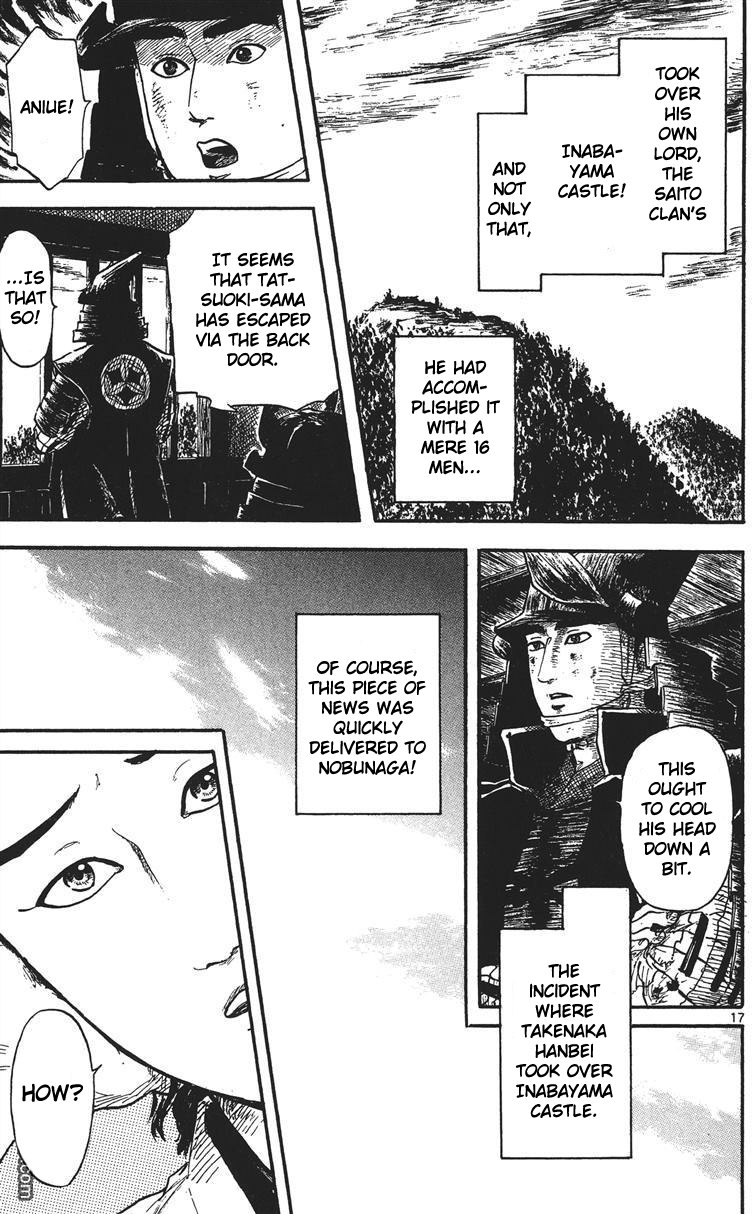 Nobunaga Kyousoukyoku chapter 13 page 18