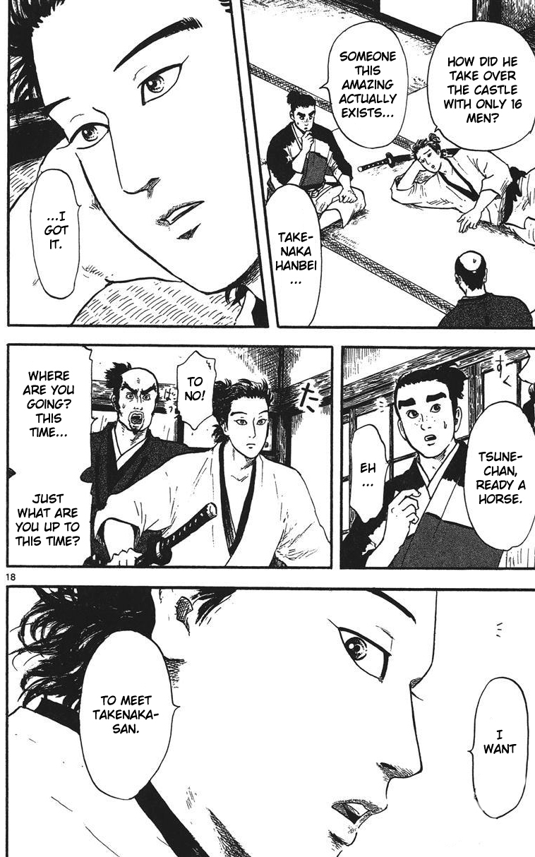 Nobunaga Kyousoukyoku chapter 13 page 19