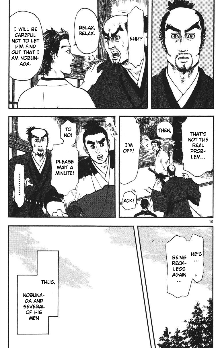 Nobunaga Kyousoukyoku chapter 13 page 20