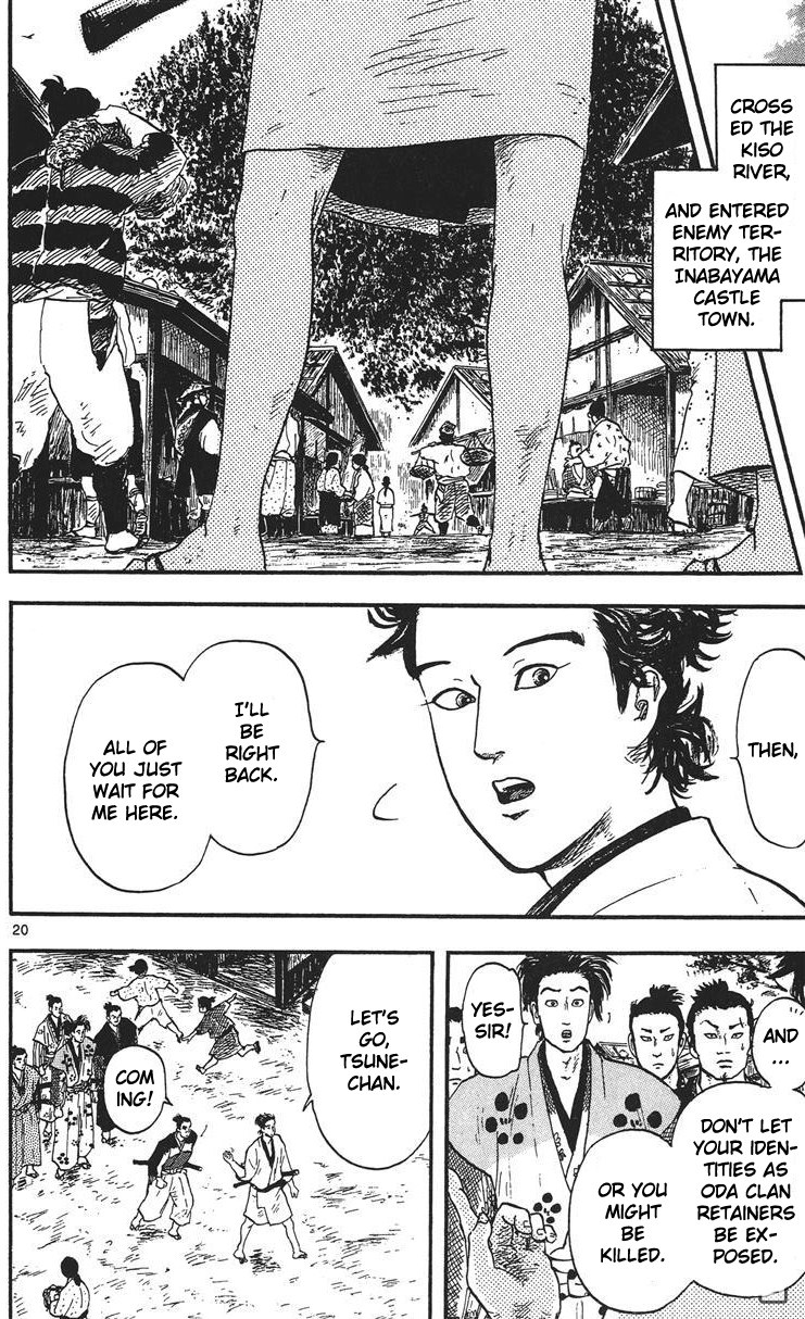 Nobunaga Kyousoukyoku chapter 13 page 21