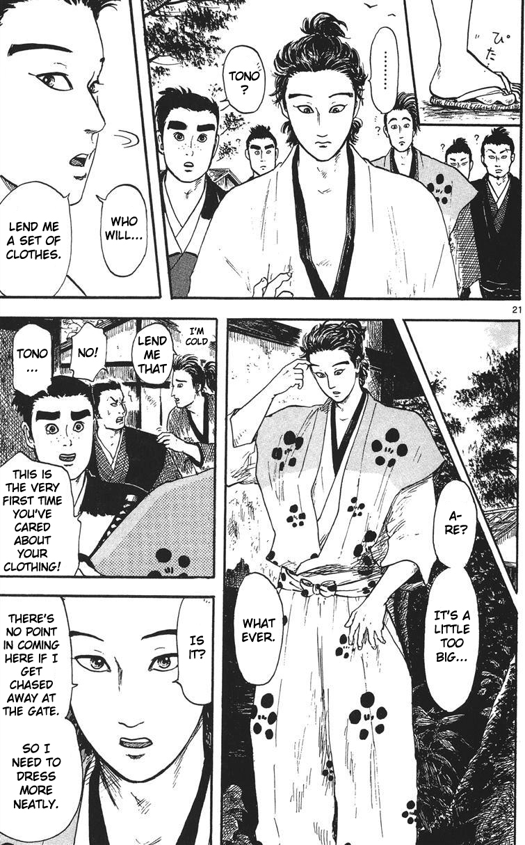 Nobunaga Kyousoukyoku chapter 13 page 22