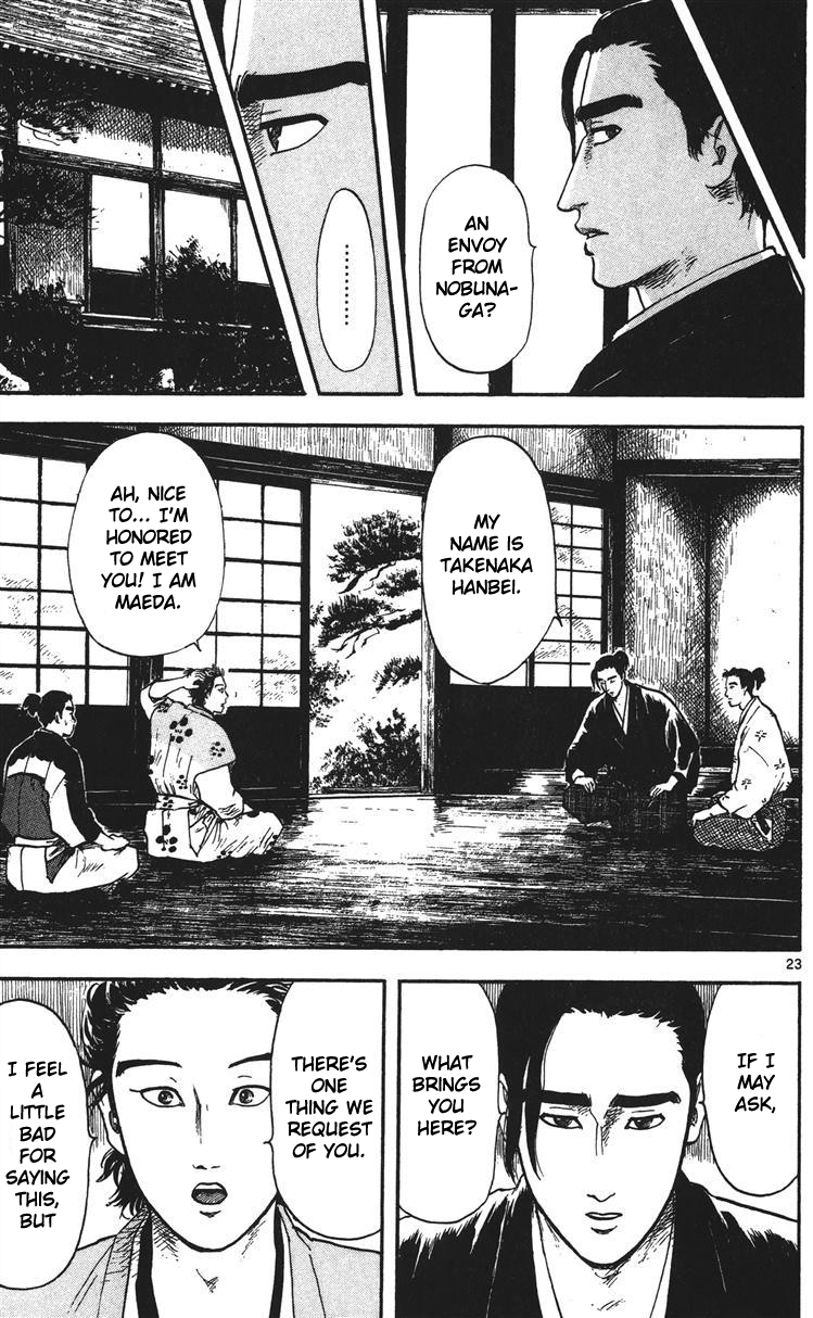Nobunaga Kyousoukyoku chapter 13 page 24