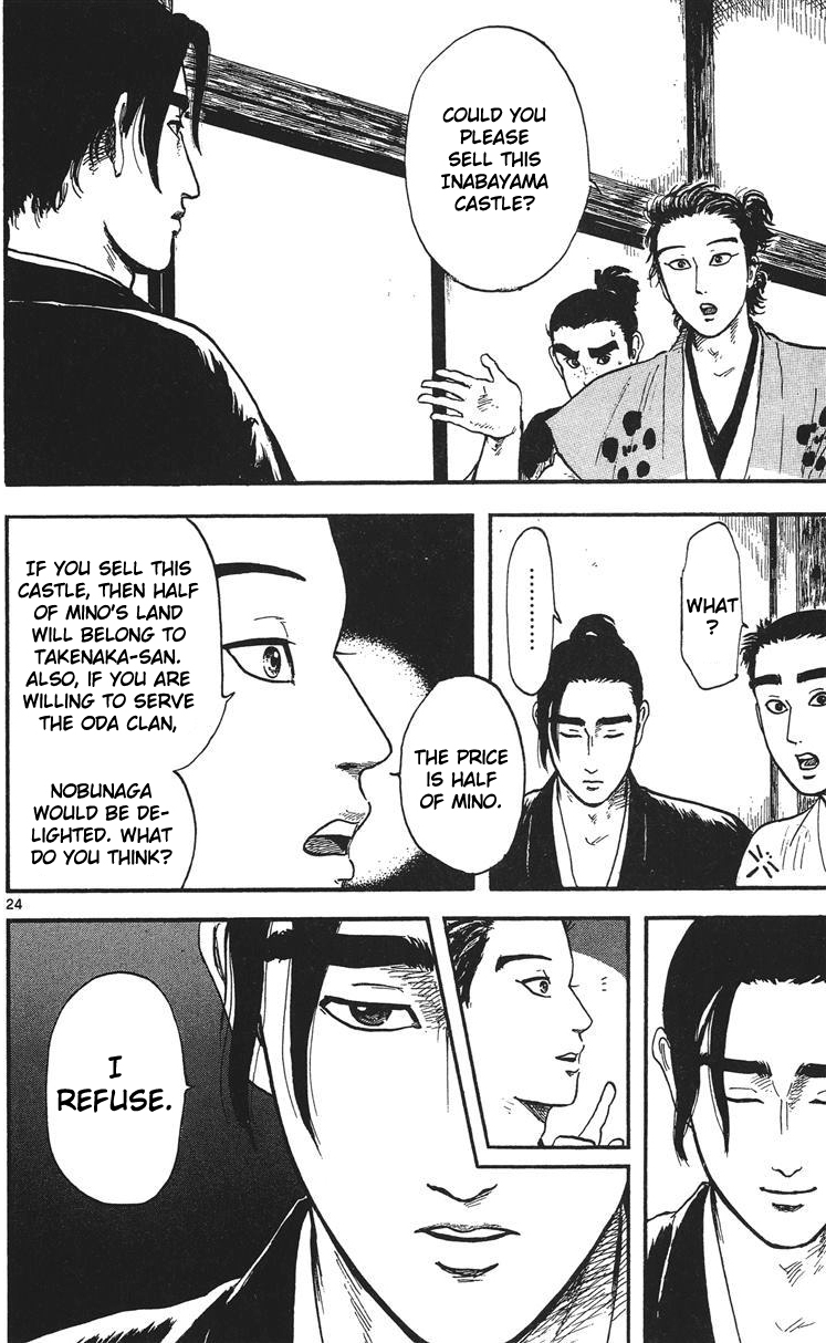 Nobunaga Kyousoukyoku chapter 13 page 25