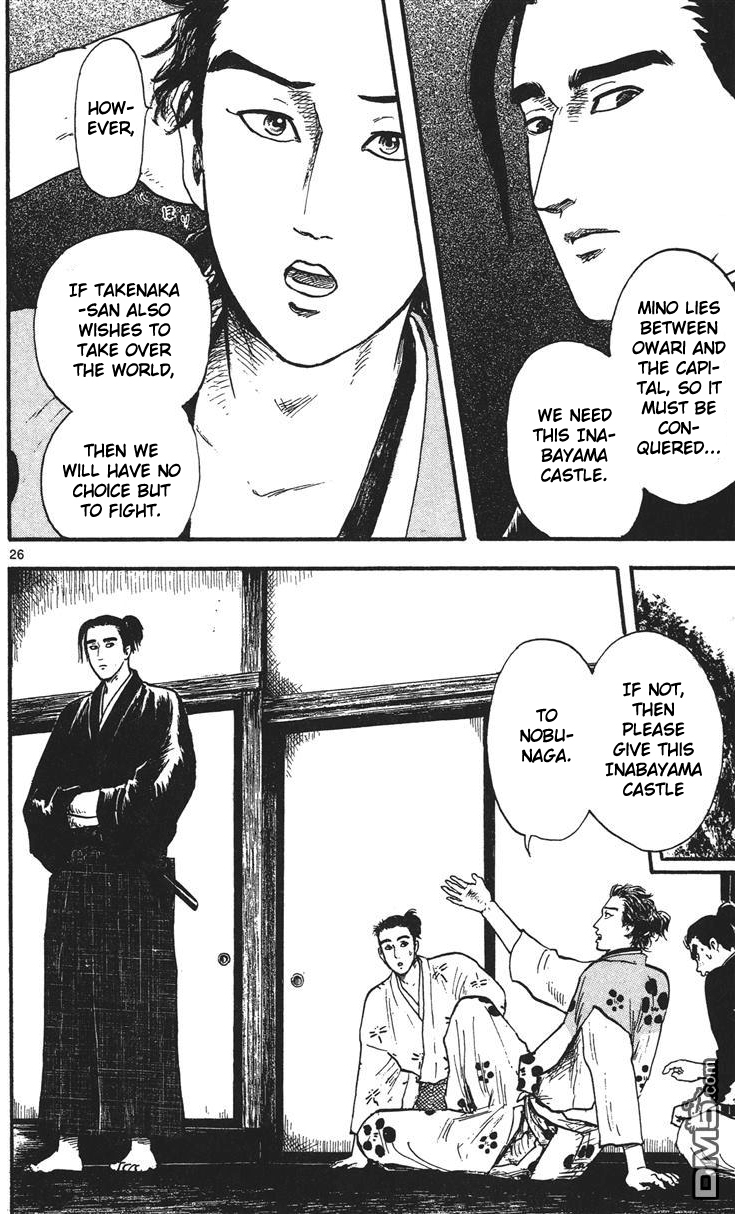 Nobunaga Kyousoukyoku chapter 13 page 27