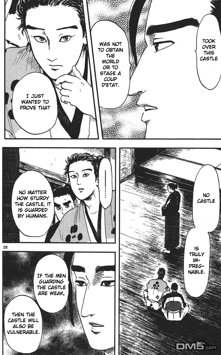 Nobunaga Kyousoukyoku chapter 13 page 29