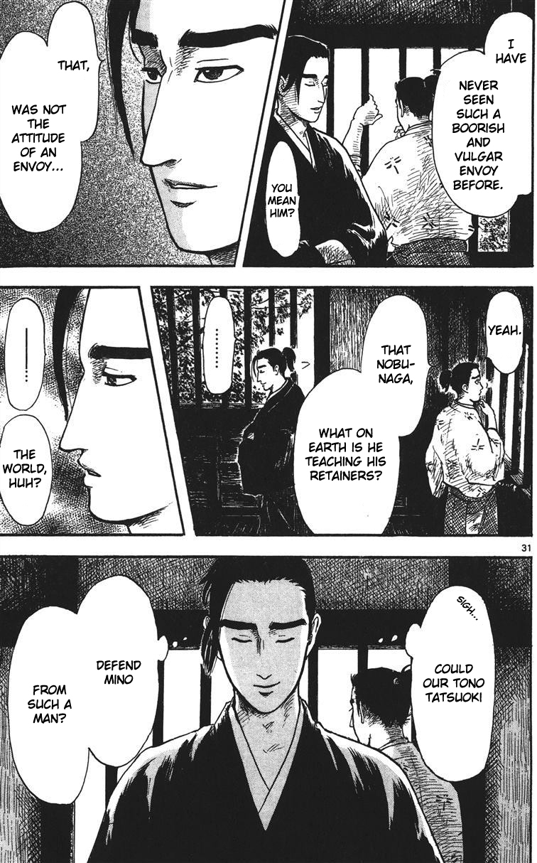 Nobunaga Kyousoukyoku chapter 13 page 32