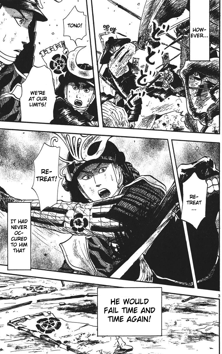 Nobunaga Kyousoukyoku chapter 13 page 4