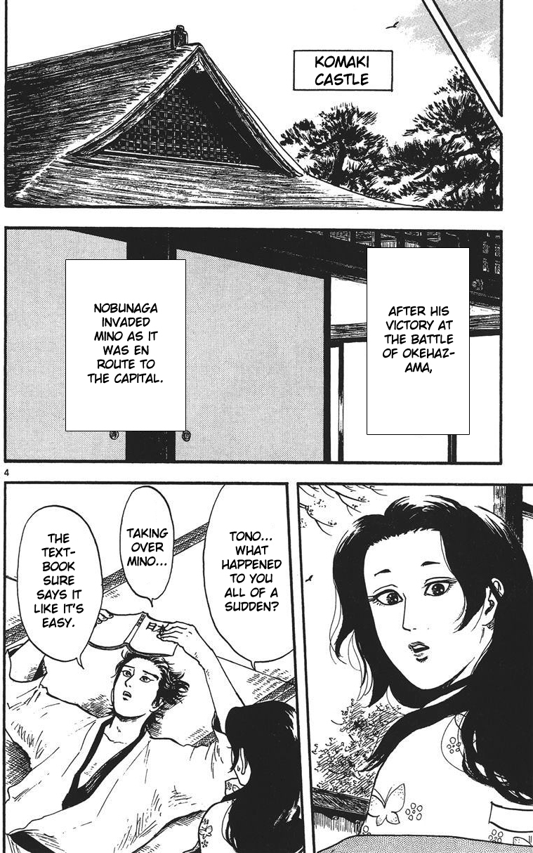 Nobunaga Kyousoukyoku chapter 13 page 5