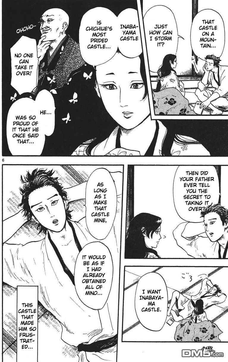 Nobunaga Kyousoukyoku chapter 13 page 7