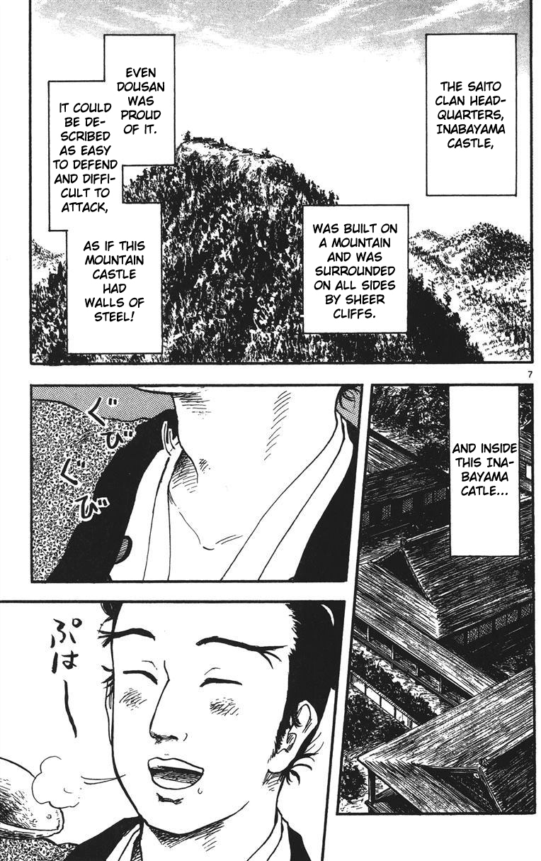 Nobunaga Kyousoukyoku chapter 13 page 8