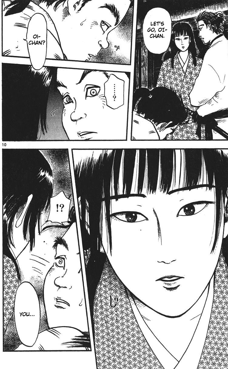 Nobunaga Kyousoukyoku chapter 14 page 11