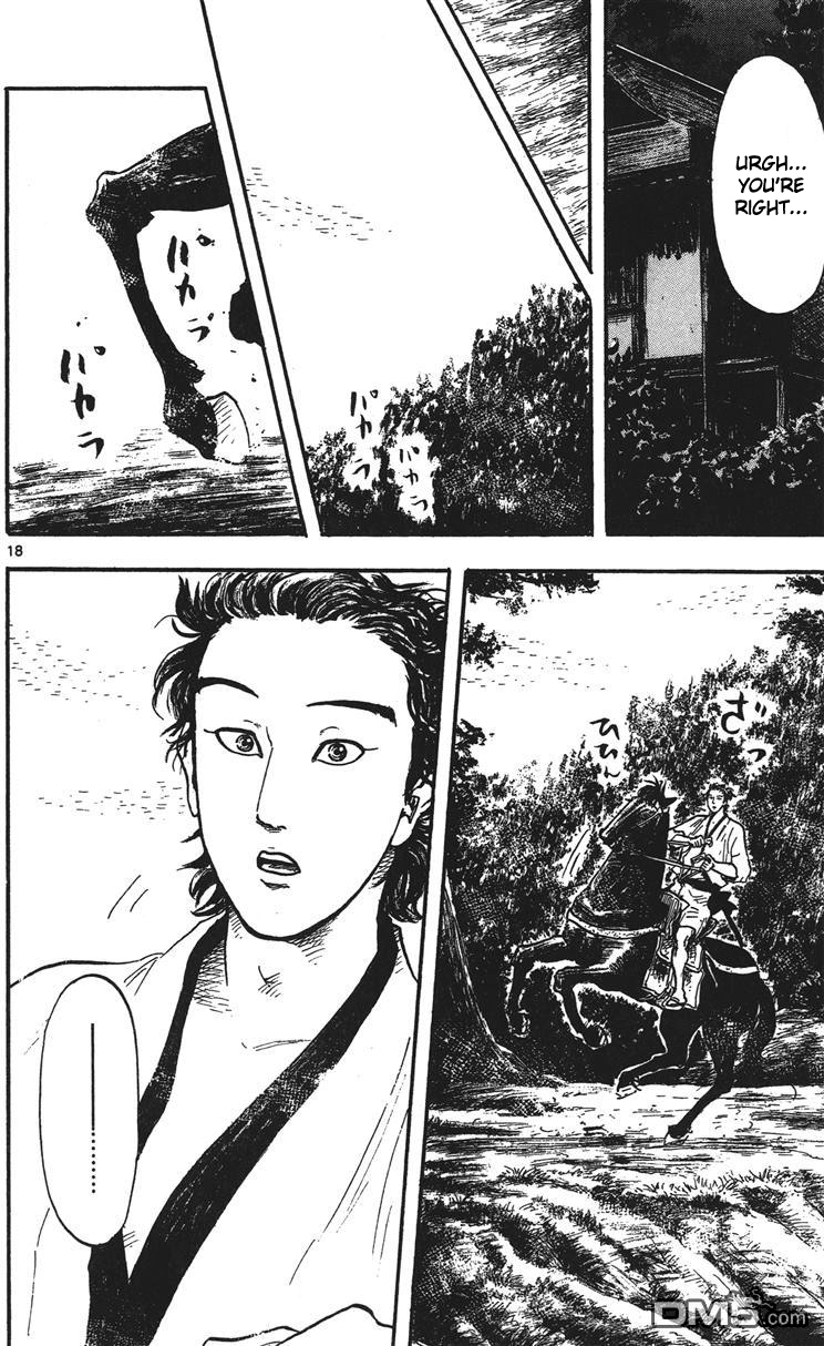 Nobunaga Kyousoukyoku chapter 14 page 19