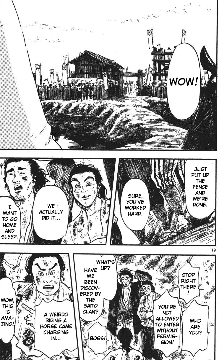 Nobunaga Kyousoukyoku chapter 14 page 20