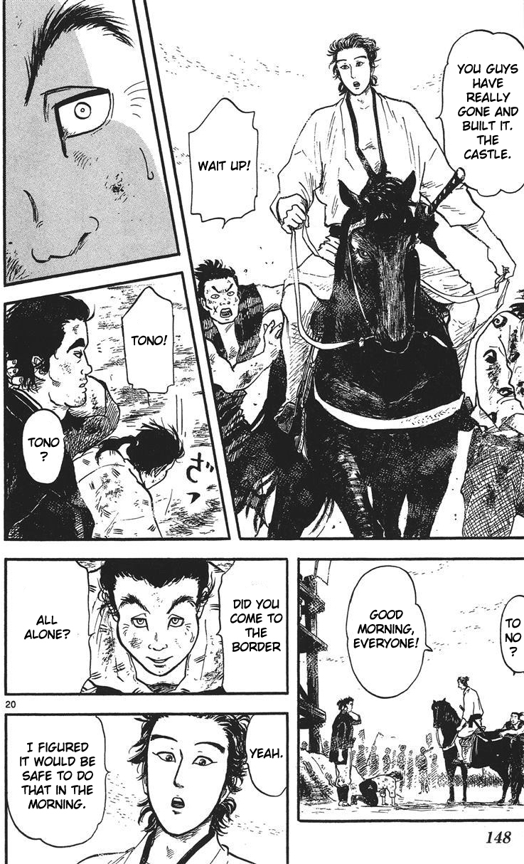 Nobunaga Kyousoukyoku chapter 14 page 21