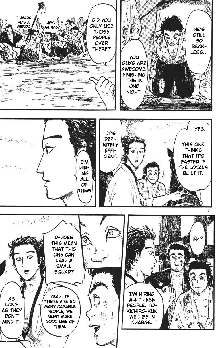 Nobunaga Kyousoukyoku chapter 14 page 22