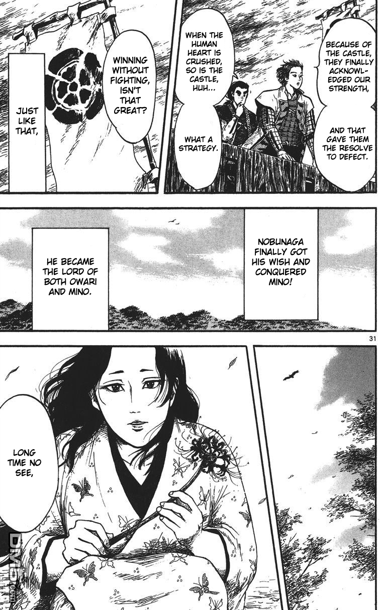Nobunaga Kyousoukyoku chapter 14 page 32