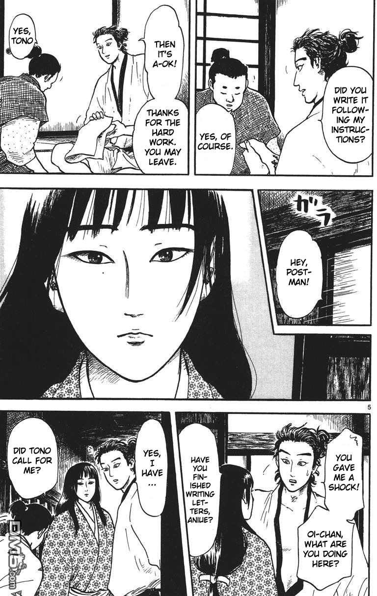 Nobunaga Kyousoukyoku chapter 14 page 6