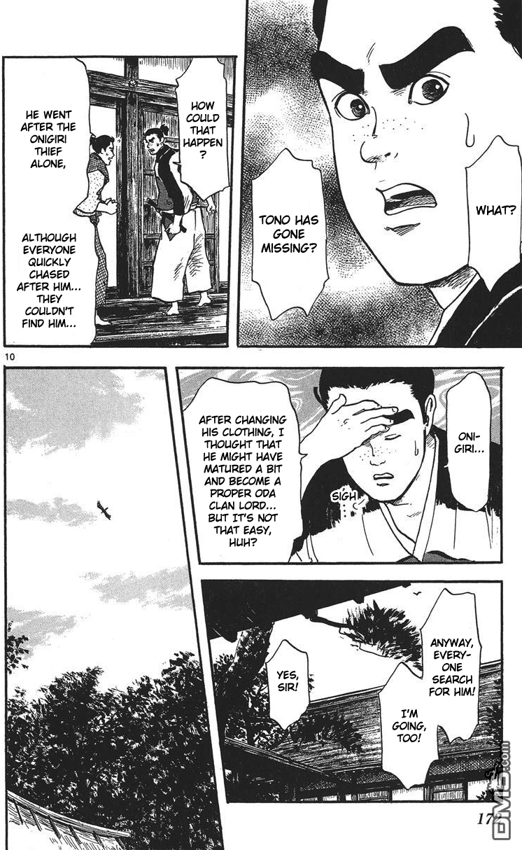 Nobunaga Kyousoukyoku chapter 15 page 11