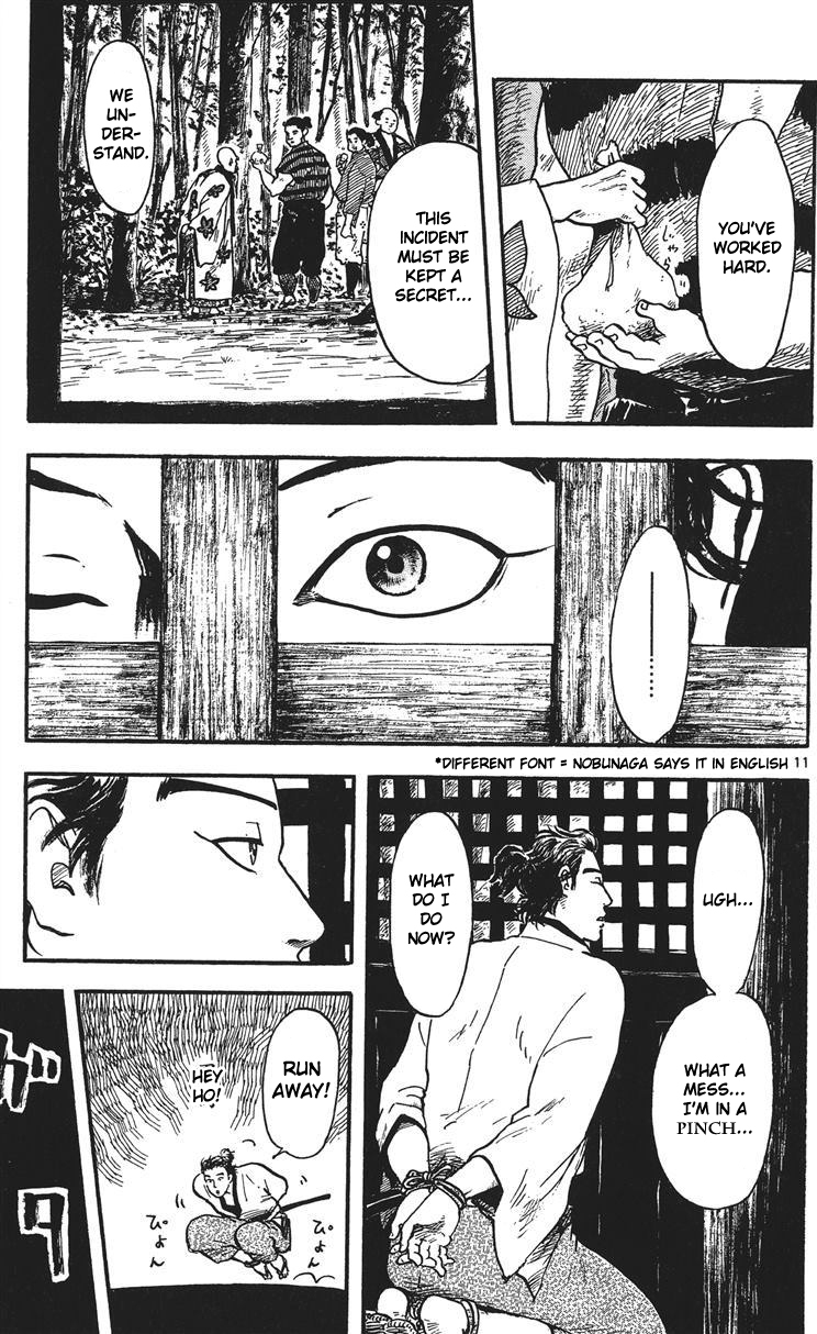 Nobunaga Kyousoukyoku chapter 15 page 12