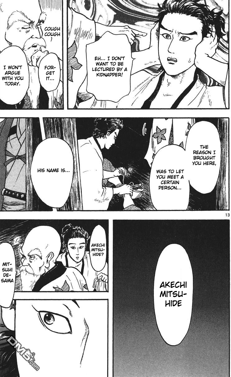 Nobunaga Kyousoukyoku chapter 15 page 14