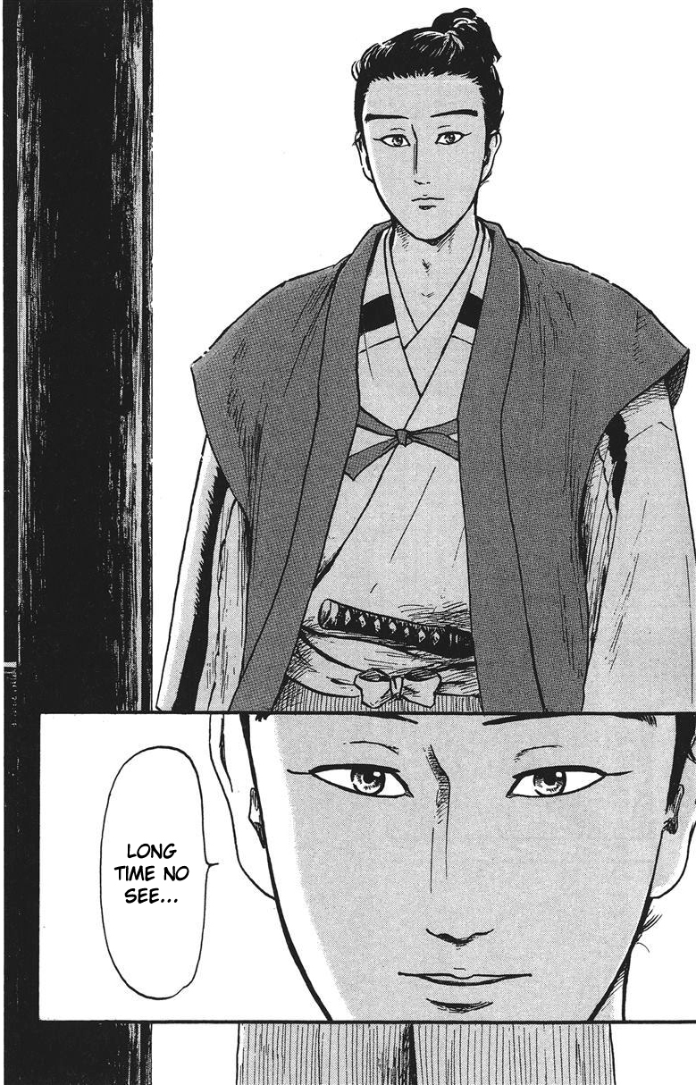 Nobunaga Kyousoukyoku chapter 15 page 15