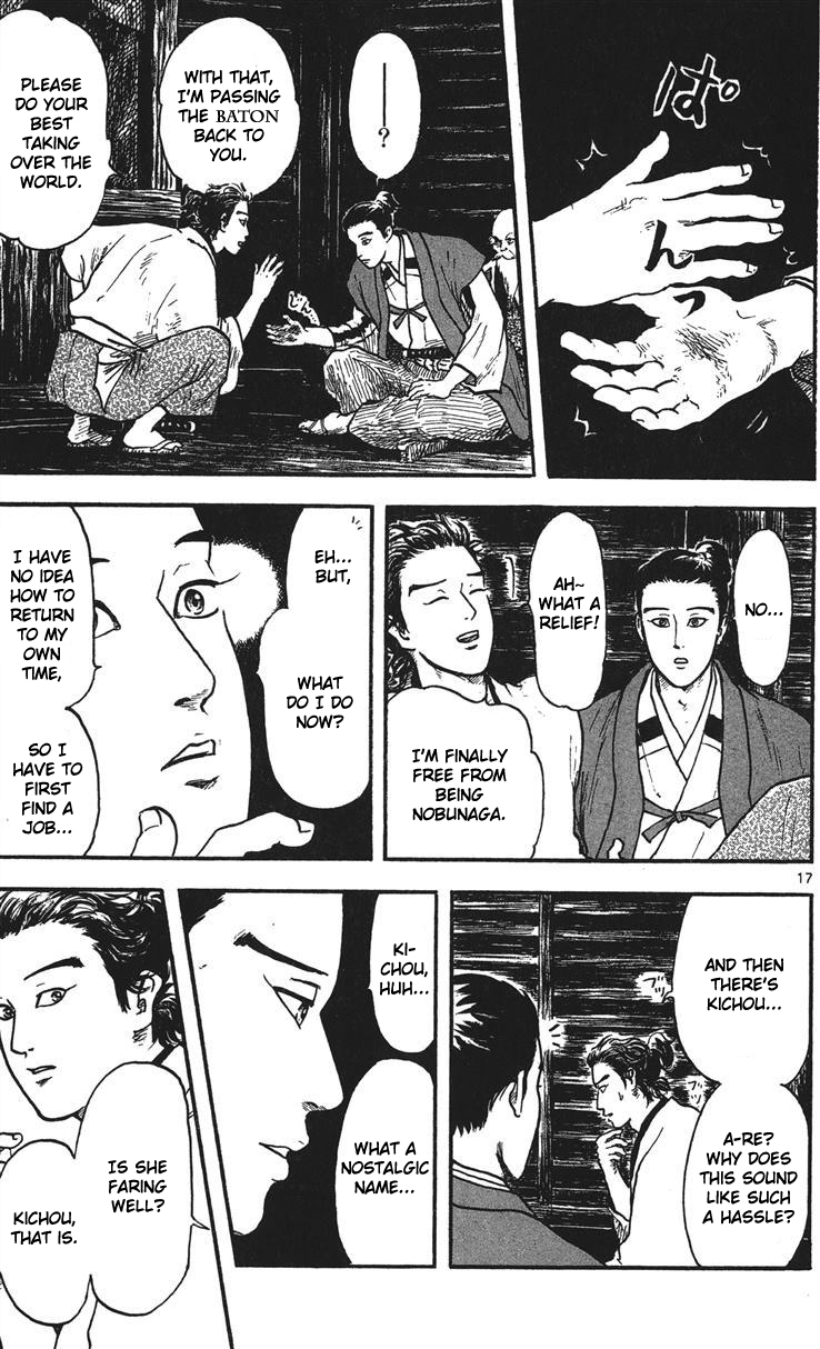 Nobunaga Kyousoukyoku chapter 15 page 18