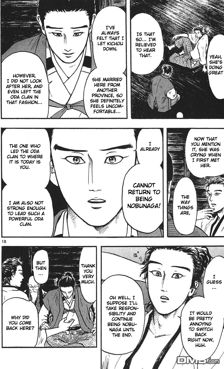 Nobunaga Kyousoukyoku chapter 15 page 19