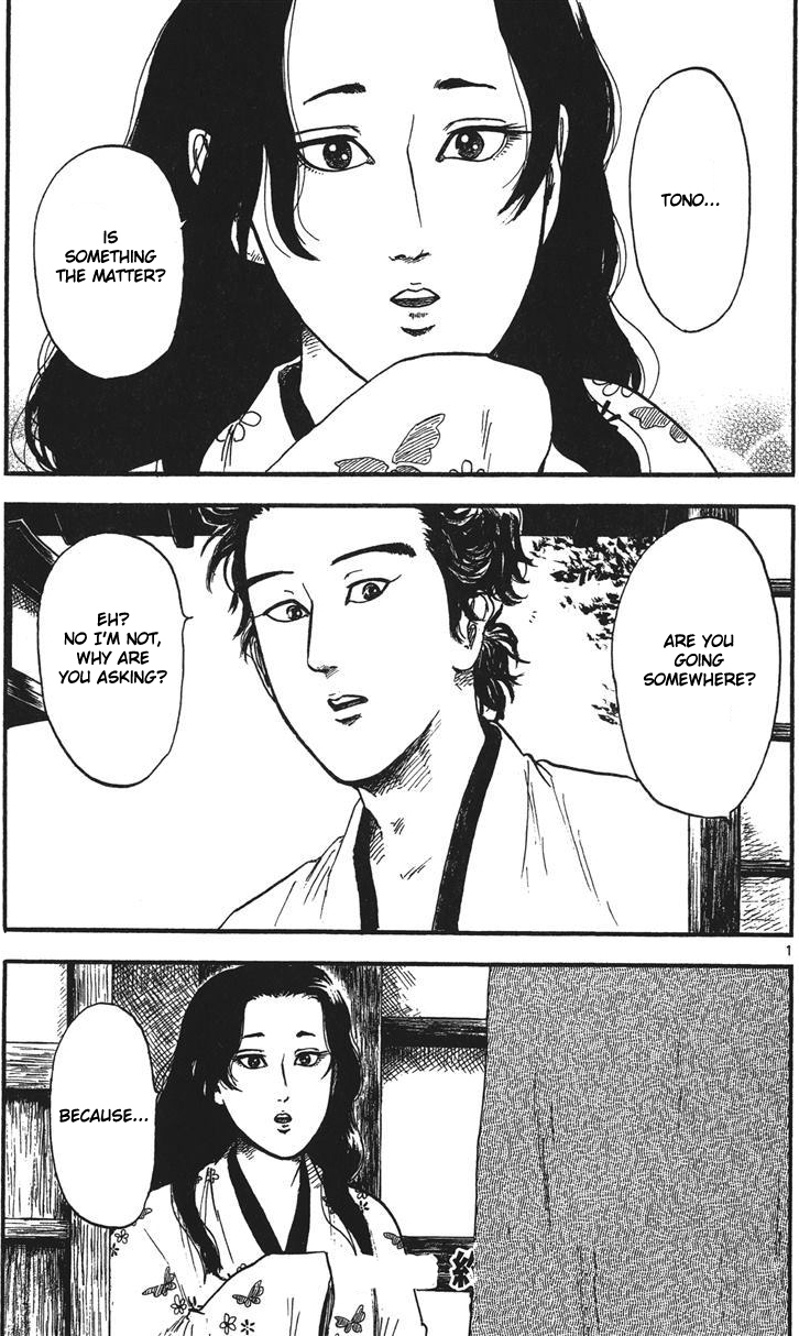 Nobunaga Kyousoukyoku chapter 15 page 2