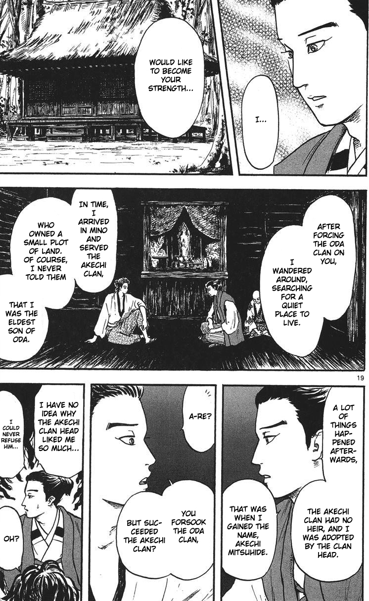 Nobunaga Kyousoukyoku chapter 15 page 20