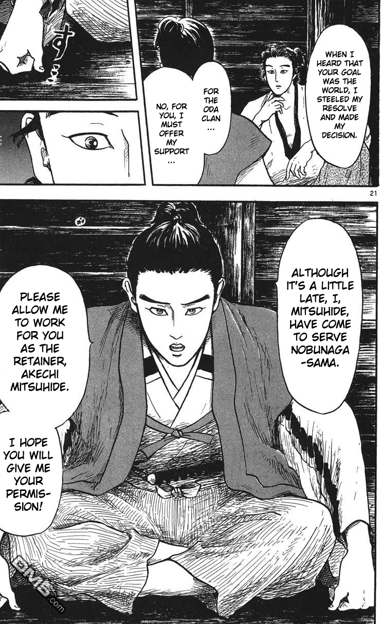 Nobunaga Kyousoukyoku chapter 15 page 22