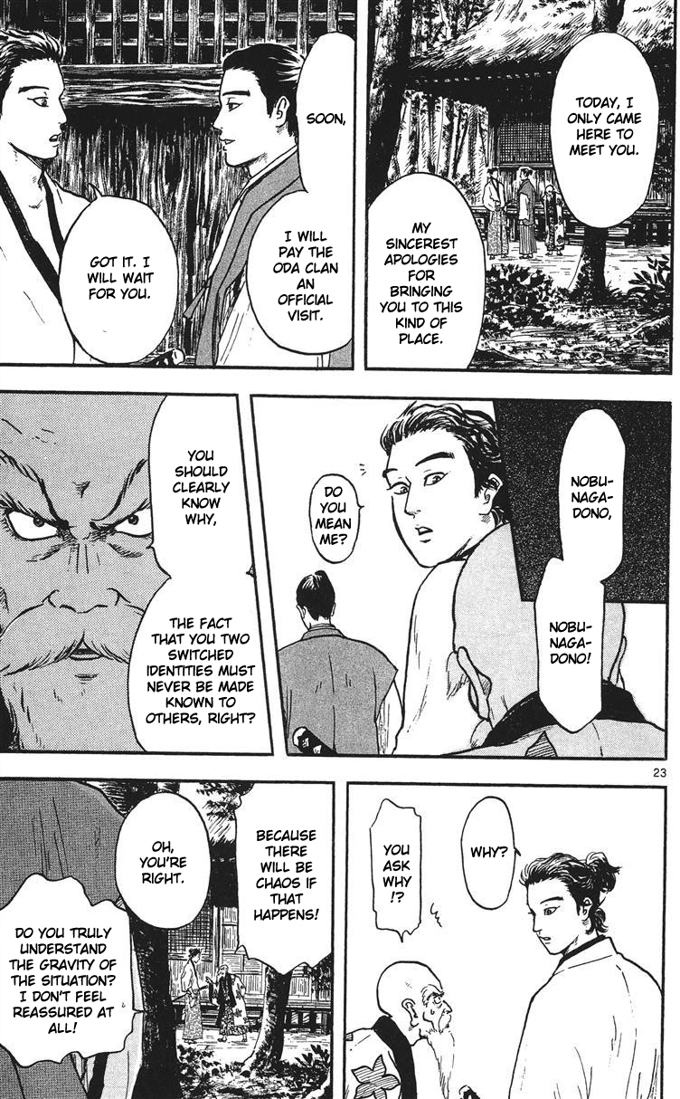 Nobunaga Kyousoukyoku chapter 15 page 24