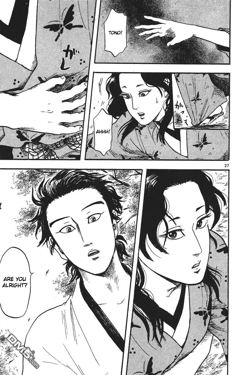 Nobunaga Kyousoukyoku chapter 15 page 28