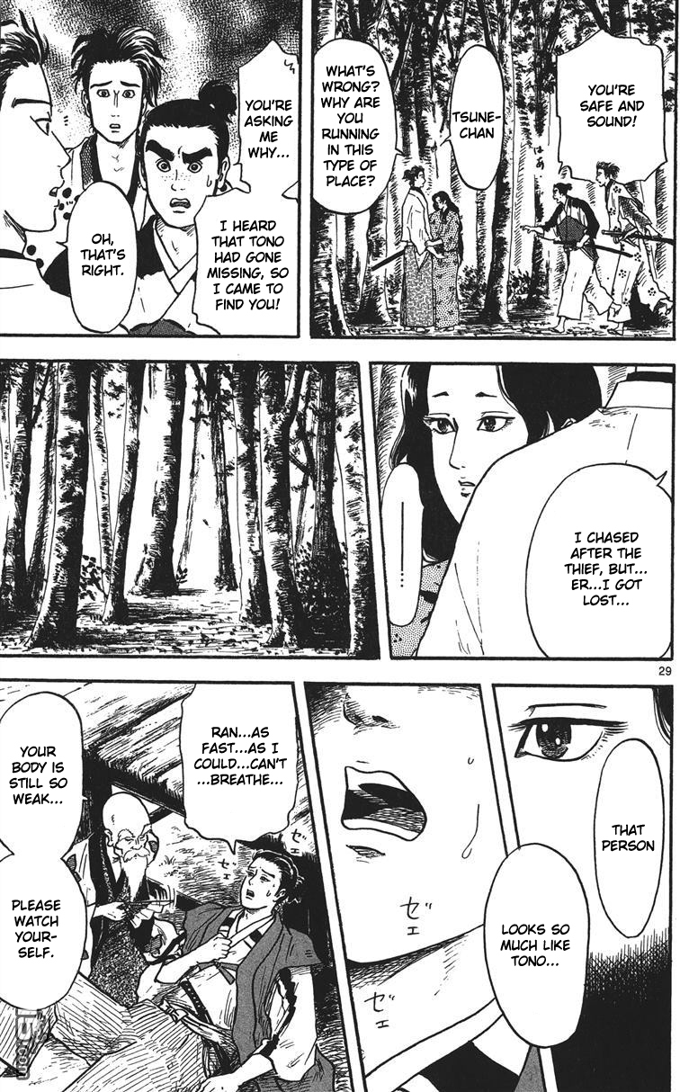 Nobunaga Kyousoukyoku chapter 15 page 30