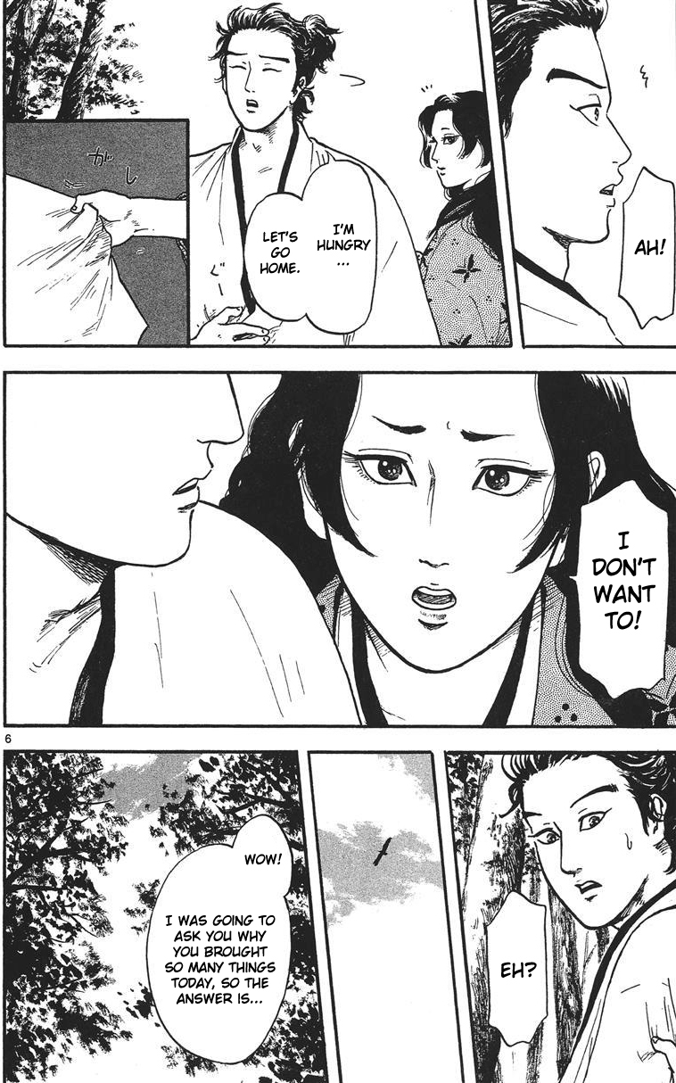 Nobunaga Kyousoukyoku chapter 15 page 7