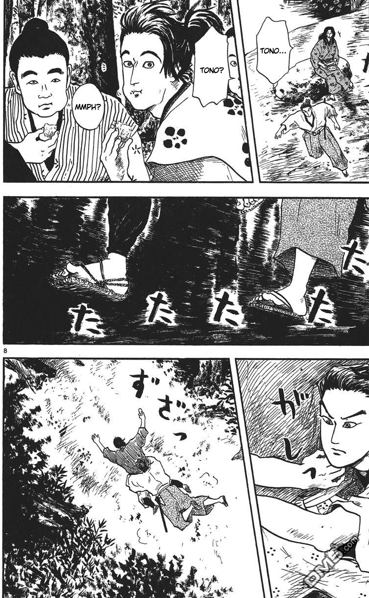 Nobunaga Kyousoukyoku chapter 15 page 9