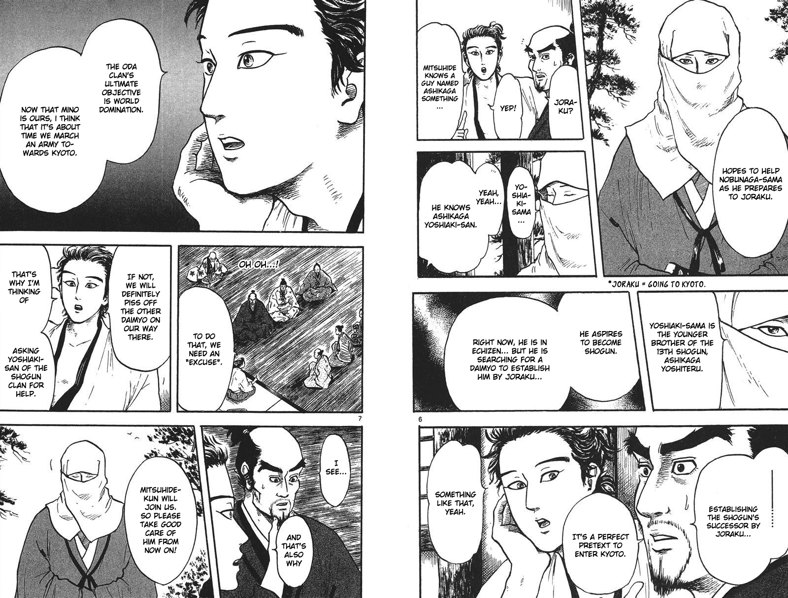 Nobunaga Kyousoukyoku chapter 16 page 10