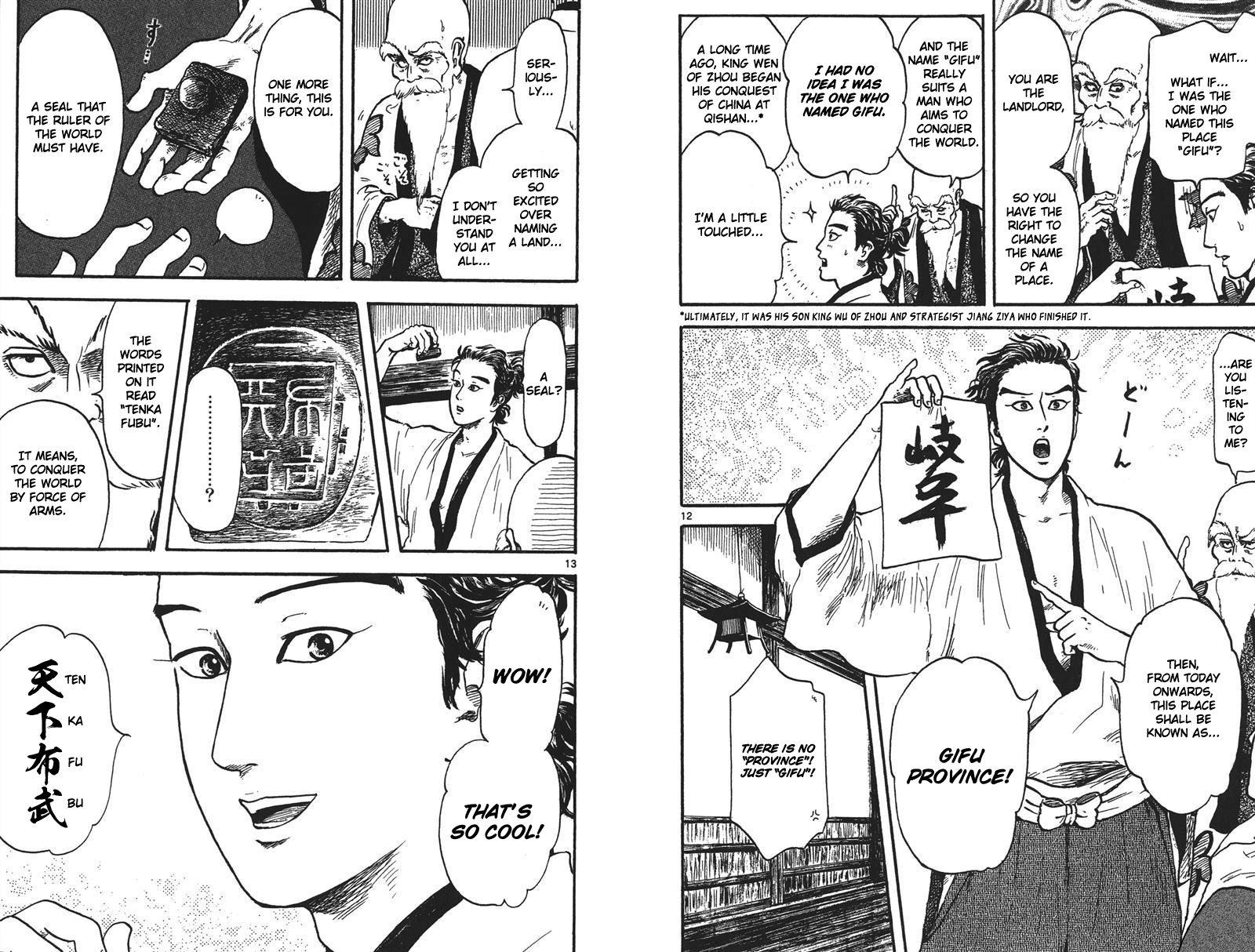 Nobunaga Kyousoukyoku chapter 16 page 13