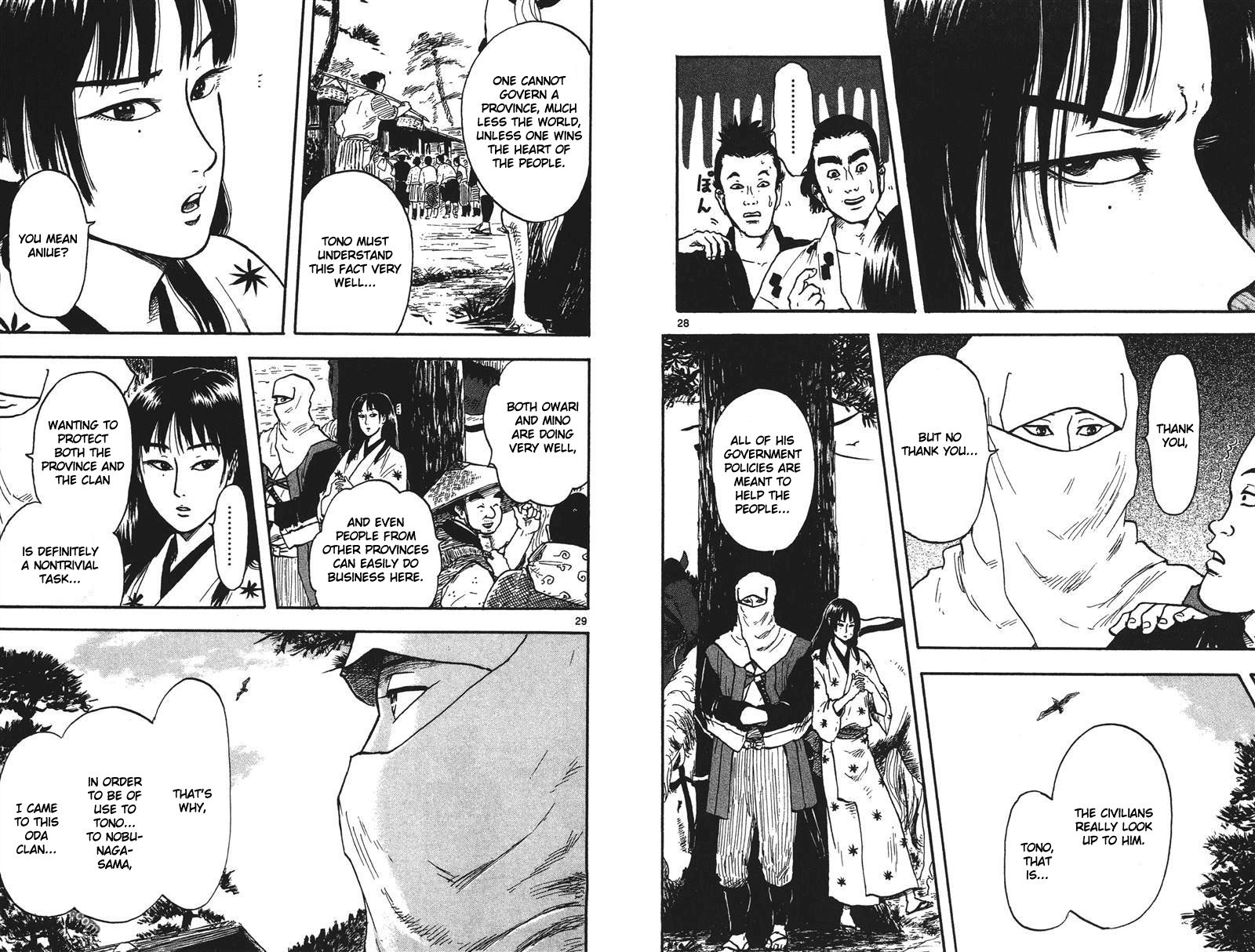 Nobunaga Kyousoukyoku chapter 16 page 21