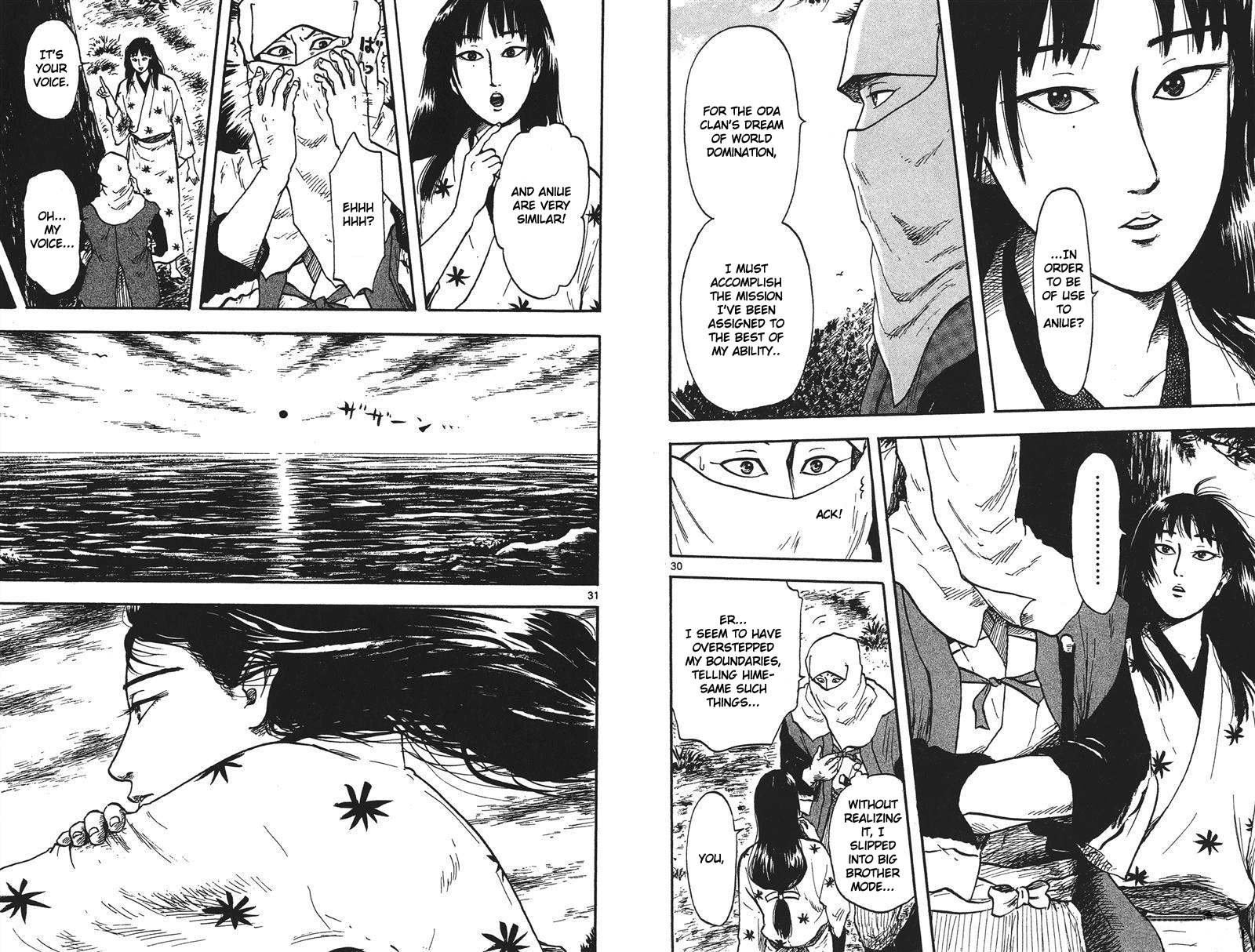 Nobunaga Kyousoukyoku chapter 16 page 22